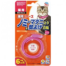 Earth Pet 藥用驅跳蚤,牛蜱帶(貓用)